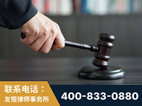 东兴-“易通贷平台”非法吸收公众存款案-郑祥律师