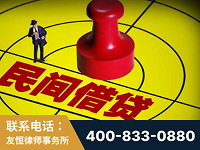 东兴-山东某歌集团集资诈骗、非法吸收公众存款案-郑祥律师