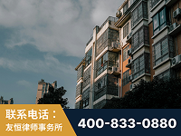 东兴-北京某小贷公司宋某非法拘禁他人案-郑祥律师