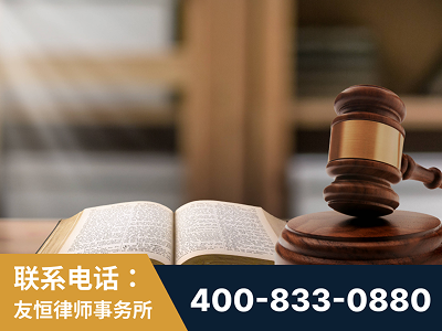 东兴-刑事律师