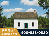 东兴-外籍继承人推翻八份遗嘱案-杨凌波律师